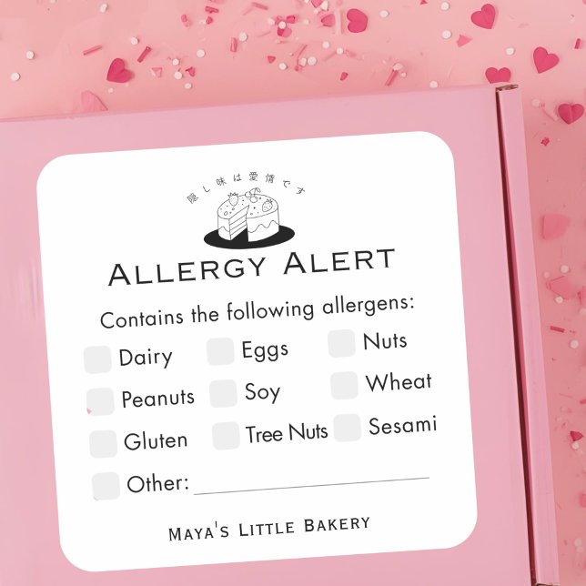 Minimal Cute Cake Logo Allergy Alert Square Sticker (Creator Uploaded)