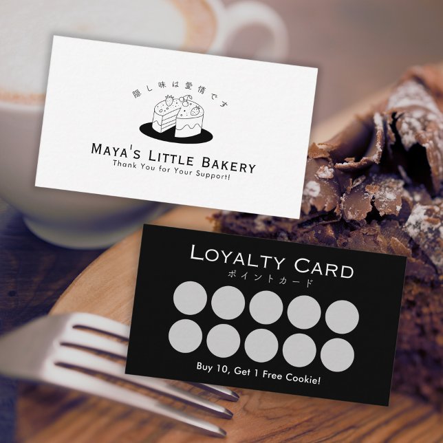 Minimal Cute Cake Logo Bakery Loyalty Rewards Business Card (Creator Uploaded)