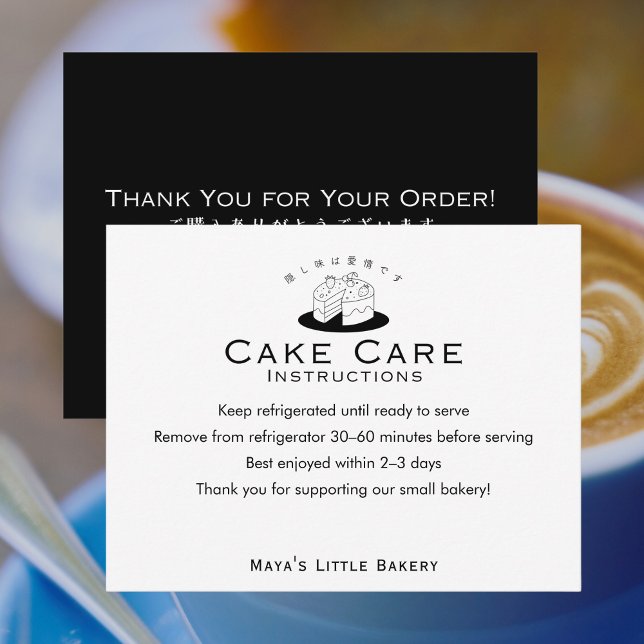 Minimal Cute Cake Logo Care Instructions Thank You Card (Creator Uploaded)