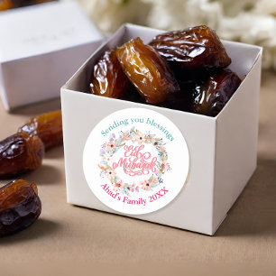 Minimal Floral Eid Mubarak Personalised Sticker