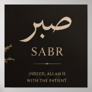 Minimal Islamic Quote Poster