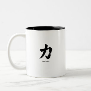 Minimal Japanese Kanji Streetwear Two-Tone Coffee Mug