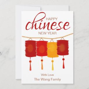 Minimal Lantern Chinese New Year   2021 Holiday Card
