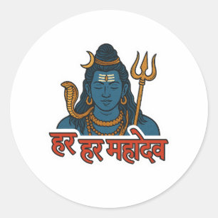Minimal Lord Shiva Illustration Divine Calm Classic Round Sticker