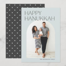 Minimal Modern Arch Photo Hanukkah Holiday Card