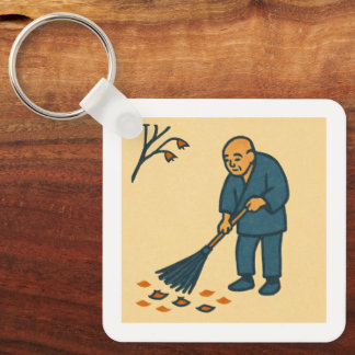 Minimal Moments of Daily Life Key Ring