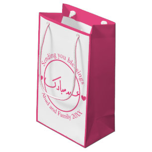 Minimal Pink Eid Mubarak Script Favour gift Bag