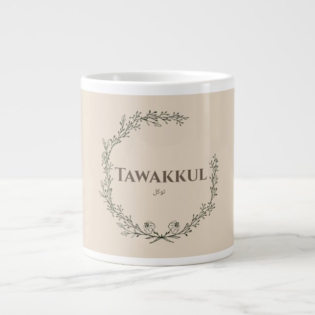 Minimal Tawakkul Mug Design (Front)