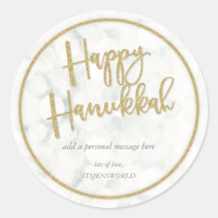Minimal White + Gold Happy Hanukkah Envelope Seal