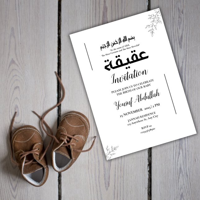 Minimalist Aqiqah Aqeeqa Baby Muslim Islamic Invitation (Minimalist Aqiqah Aqeeqa Baby Muslim Islamic Invitation)