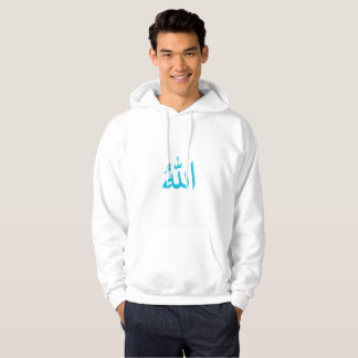 Minimalist Arabic Calligraphy Allah White Hoodie -