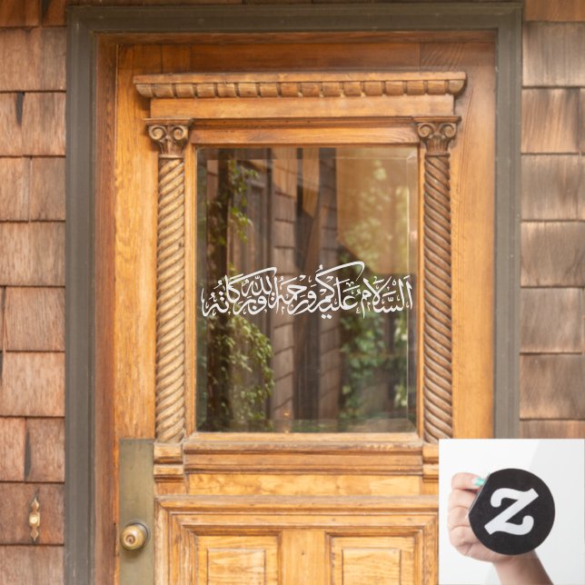 Minimalist Assalamualaikum In Arabic Calligraphy (Home Door)