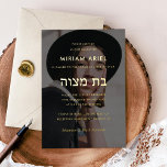 Minimalist Bat Mitzvah Photo Gold<br><div class="desc">Simple design and text, Black and White with Hebrew, "בת מצוה" Bat Mitzvah Invitation. Minimalist layout in real gold foil. Choose from gold, rose gold or silver foil on custom colour background to match your event. Optional photo as background. Customise to remove it or find the blank version in my...</div>