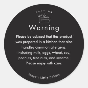 Minimalist Black Cake Food Allergy Warning Classic Round Sticker