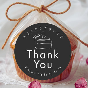 Minimalist Black Cake Thank You Classic Round Sticker
