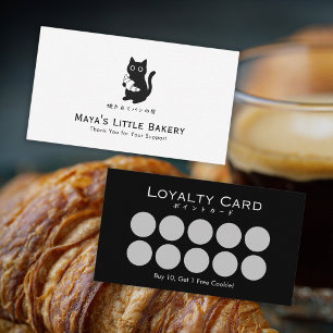 Minimalist Black Cat Croissant Logo Bakery Loyalty Business Card