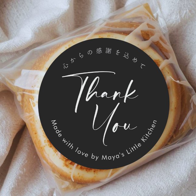 Minimalist Black Elegant Script Thank You Classic Round Sticker (Creator Uploaded)