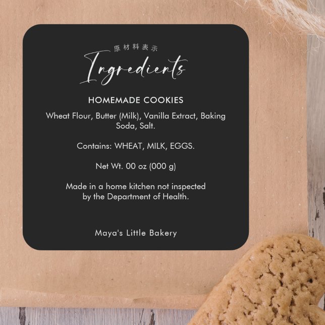 Minimalist Black Script Bakery Ingredients Product Square Sticker (Creator Uploaded)