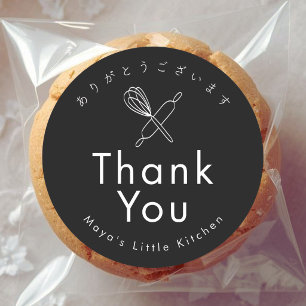 Minimalist Black Whisk Rolling Pin Thank You Classic Round Sticker
