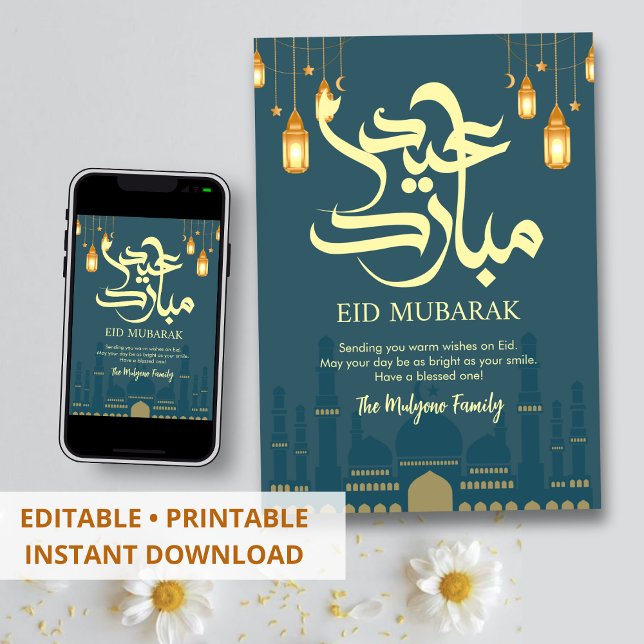 Minimalist Blue Mosque Silhouette Eid Mubarak Card (Creator Uploaded)