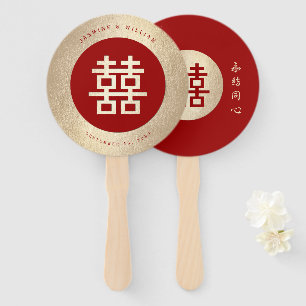 Minimalist Circle Double Happiness Chinese Wedding Hand Fan