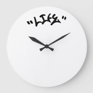 Minimalist Clock Graffiti