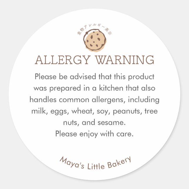 Minimalist Cookie Logo Bakery Allergy Warning Classic Round Sticker (Front)