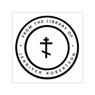 Minimalist Customised Orthodox Christian  Self-inking Stamp