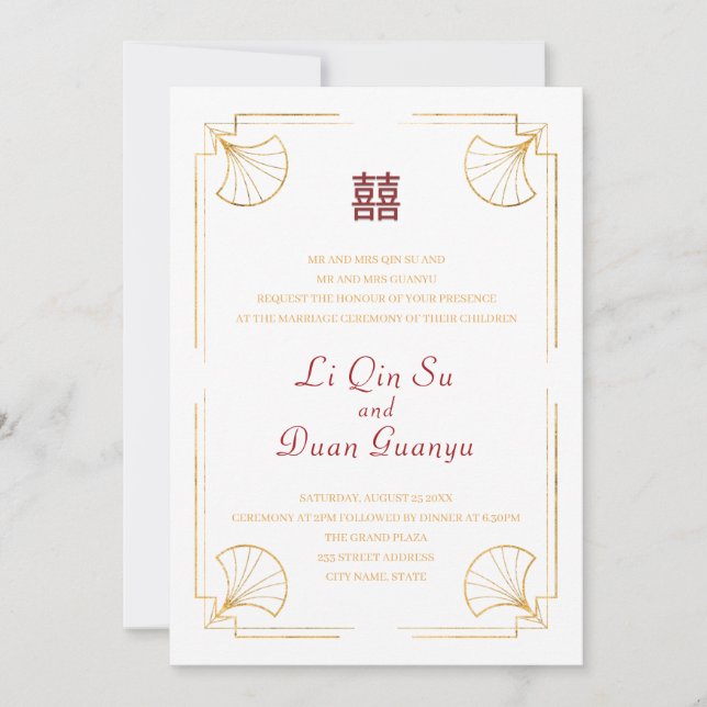 Minimalist Double Happiness Chinese Wedding Invitation (Front)