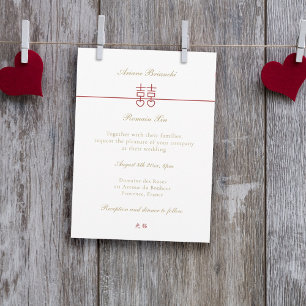 Minimalist Elegant Double Happiness Wedding Invitation