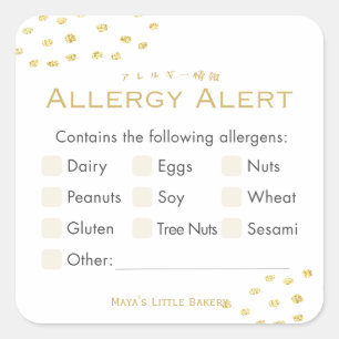 Minimalist Gold Glitter Dot Allergy Alert Square Sticker