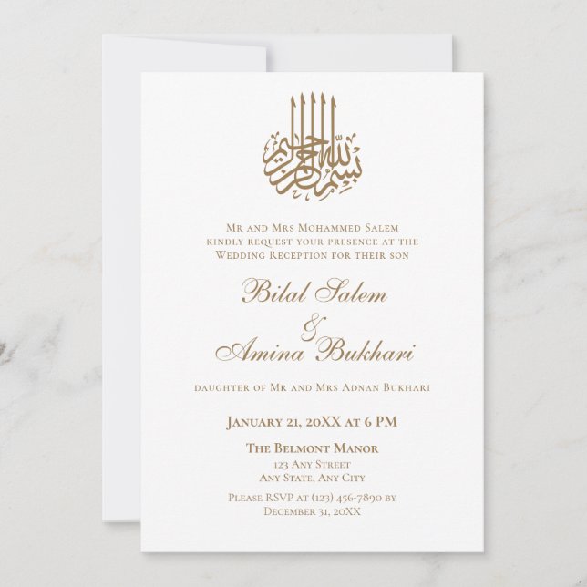 Minimalist Islamic Wedding Invitation (Front)