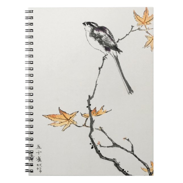 Minimalist Japanese Bird on Autumn Branch Art Notebook (Front)