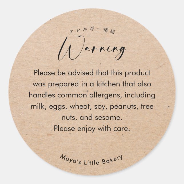Minimalist Kraft Script Allergy Warning Classic Round Sticker (Front)