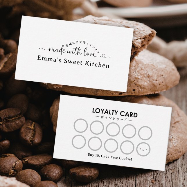 Minimalist Made with Love Bakery Rewards Loyalty Business Card (Creator Uploaded)
