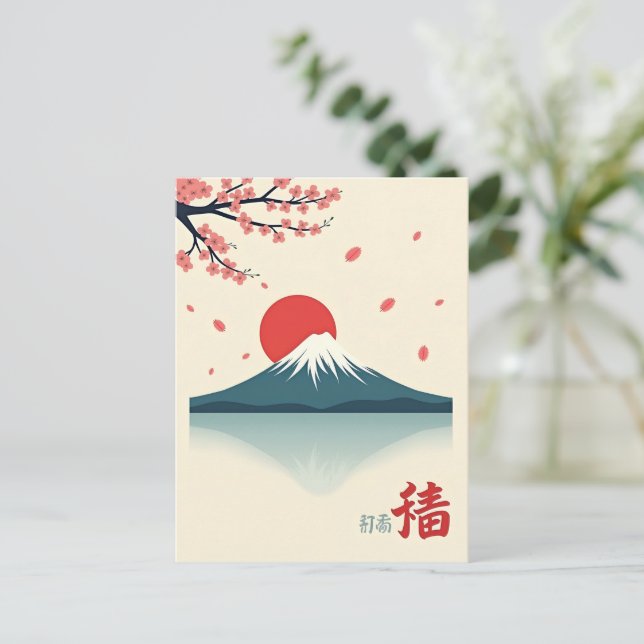 Minimalist Mount Fuji and Cherry Blossom Postcard (Standing Front)