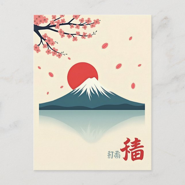 Minimalist Mount Fuji and Cherry Blossom Postcard (Front)