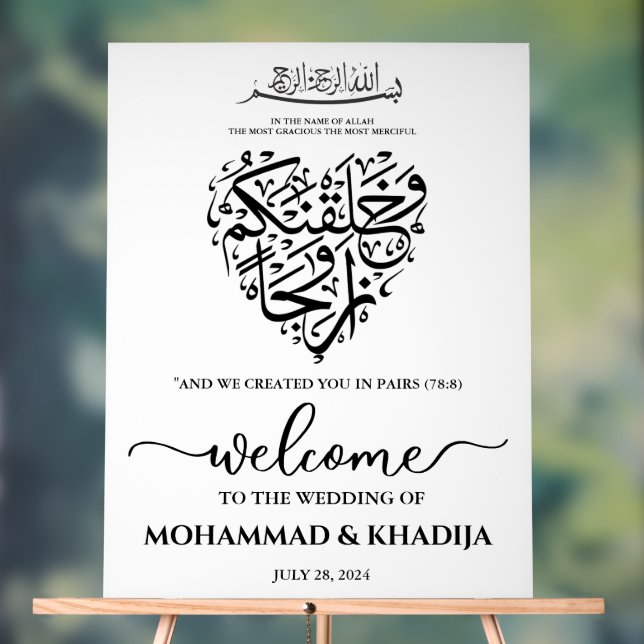 Minimalist Nikah Muslim Wedding Welcome Acrylic Si Sign (Neutral)