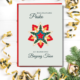 Minimalist Philippine Lantern Light Christmas Card