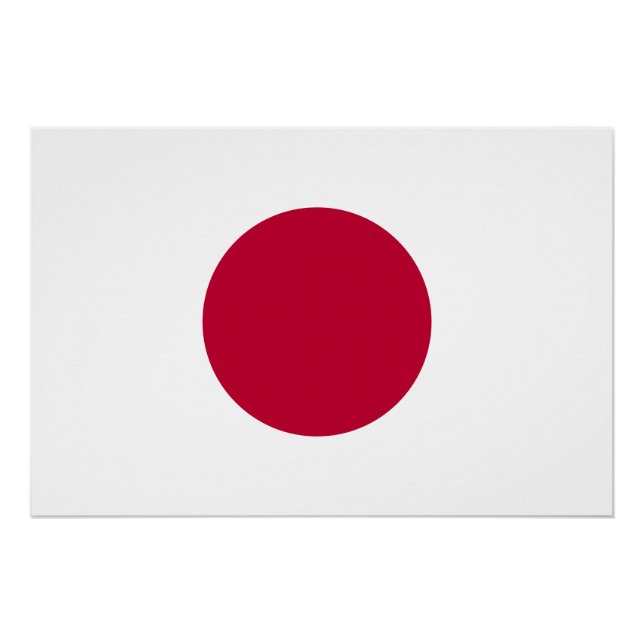 Minimalist Red Circle Design Poster (Front)