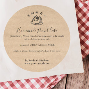 Minimalist Strawberry Shortcake Cake Ingredient Classic Round Sticker