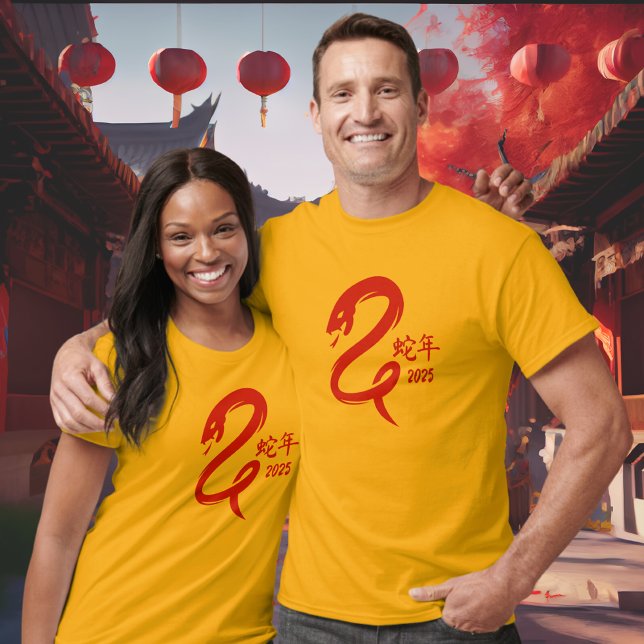 Minimalistic Year of the Snake Chinese New Year T-Shirt (Creator Uploaded)