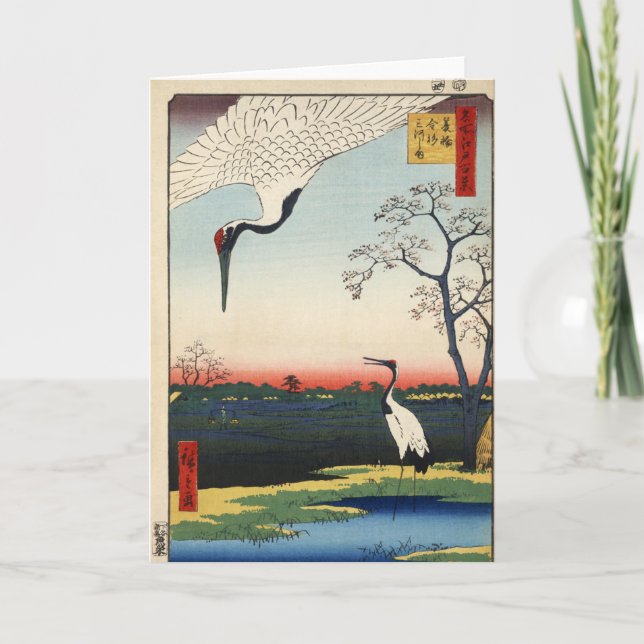 Minowa kanasugi mikawashima All Occassions Card (Front)