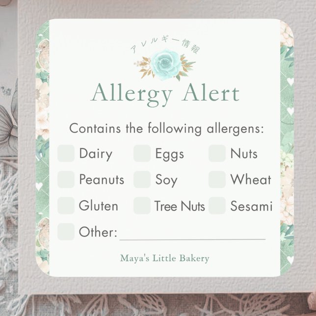 Mint Green Botanical Allergy Alert Square Sticker (Creator Uploaded)