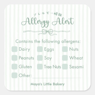 Mint Green Coquette Striped Bakery Allergy Alert Square Sticker