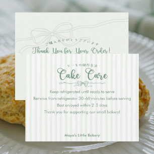 Mint Green Coquette Striped Cake Care Instructions Thank You Card