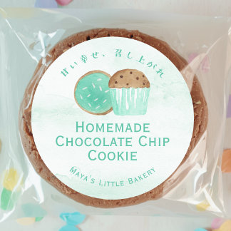 Mint Sweets Watercolor Bakery Product Name Classic Round Sticker