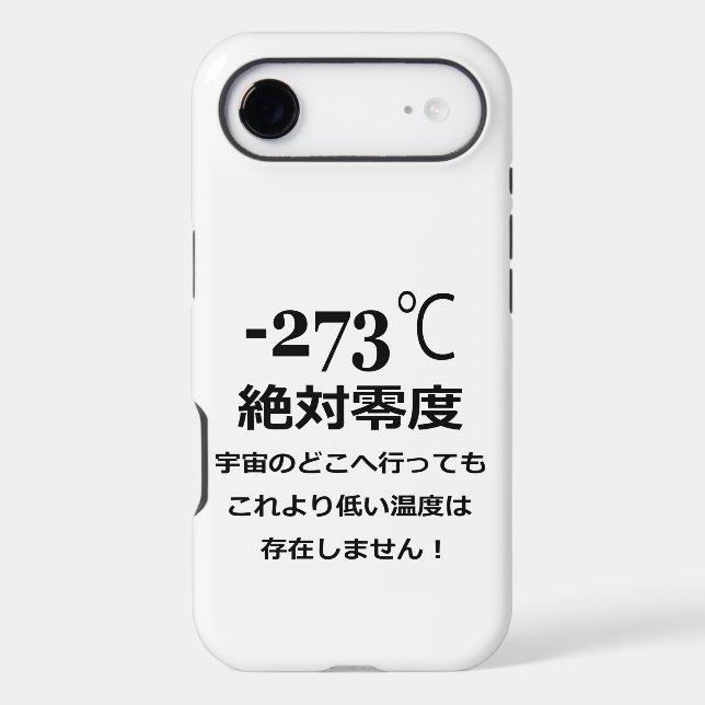 Minus 273 (Back)