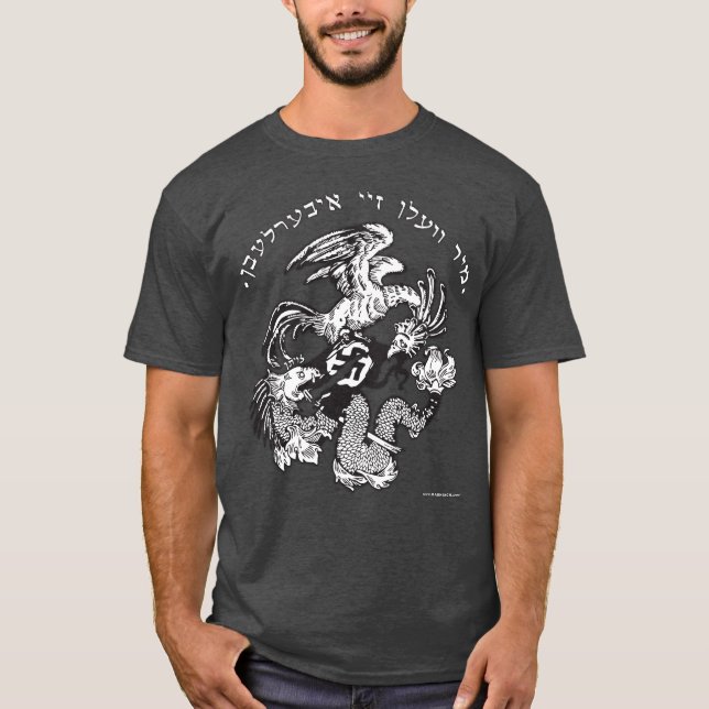 “Mir Veln Zey Iberlebn” (We Will Outlive Them) T-Shirt (Front)