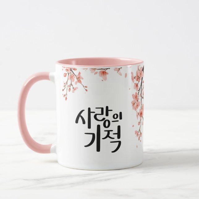 Miracle of Love : K Calligraphy Art Mug (Left)